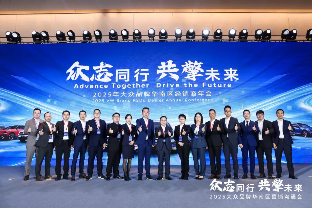 喜报 | 盈众荣获2024年度一汽-大众功勋经销商集团、卓越五星经销商、五星经销商、王牌总经理等多项大奖