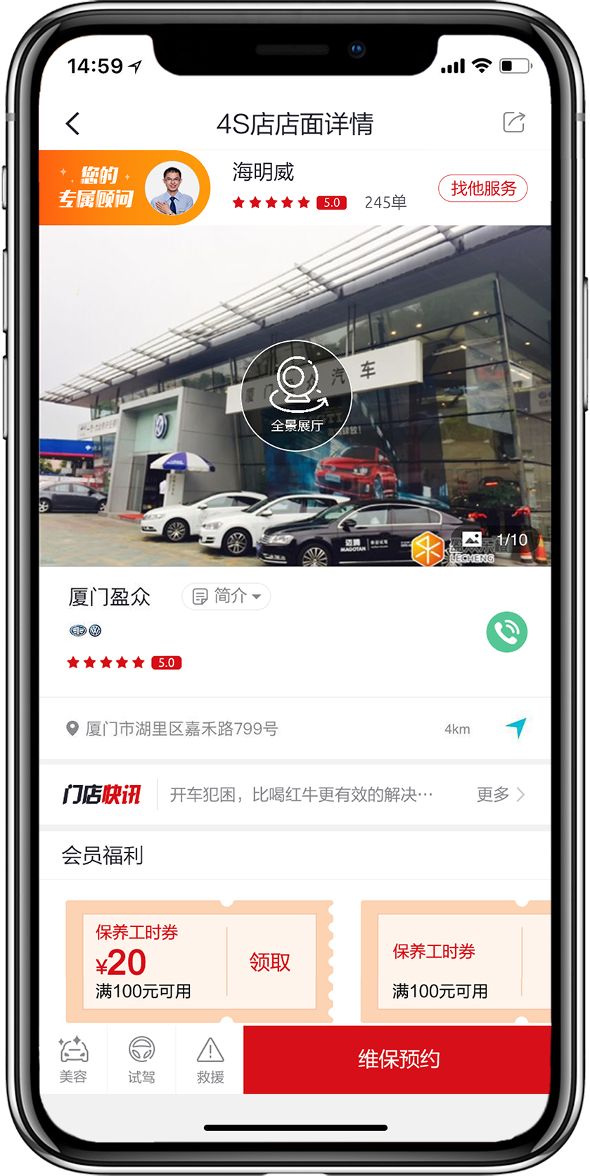 盈众乐橙汇APP