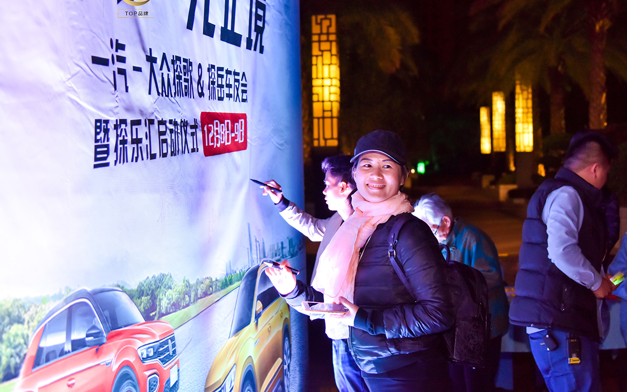 80余万车主交流的平台